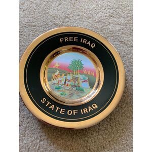 Chokin Free Iraq State of Iraq 6” Plate Japan